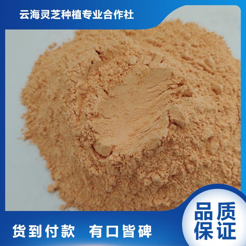 胡萝卜粉大别山灵芝安装简单