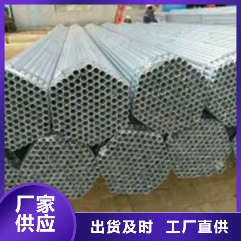 镀锌管合金圆钢支持定制
