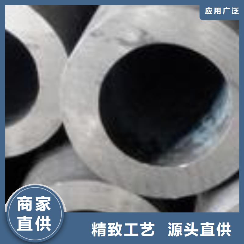 精密无缝管【合金无缝钢管】就近发货