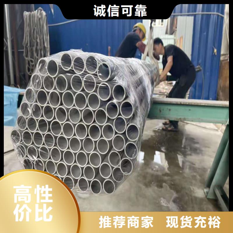 不锈钢管321不锈钢管用心做产品