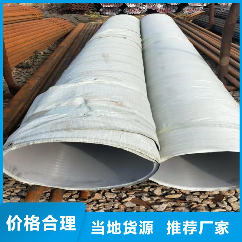 不锈钢管321不锈钢管质量好