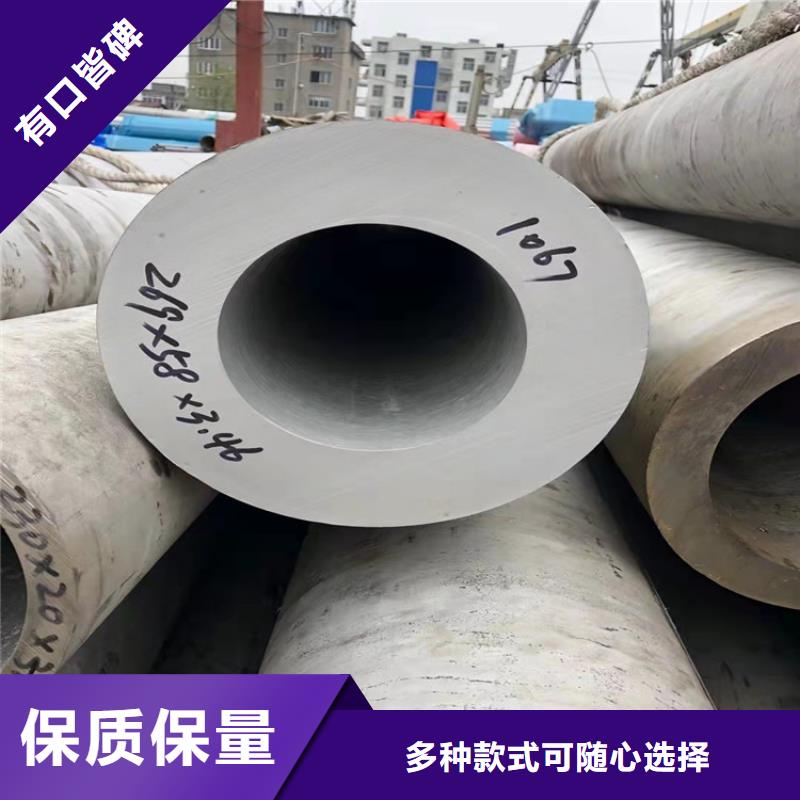 不锈钢管_309S不锈钢管工厂直营