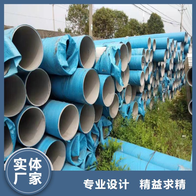 不锈钢管_309S不锈钢管工厂直营