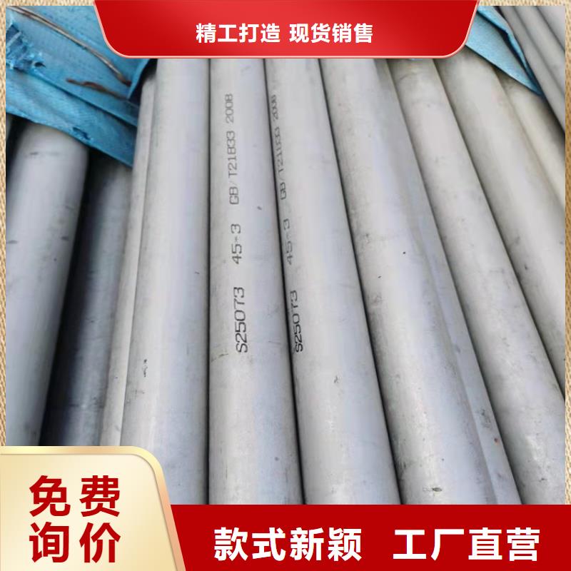 不锈钢管,309S不锈钢管现货直发