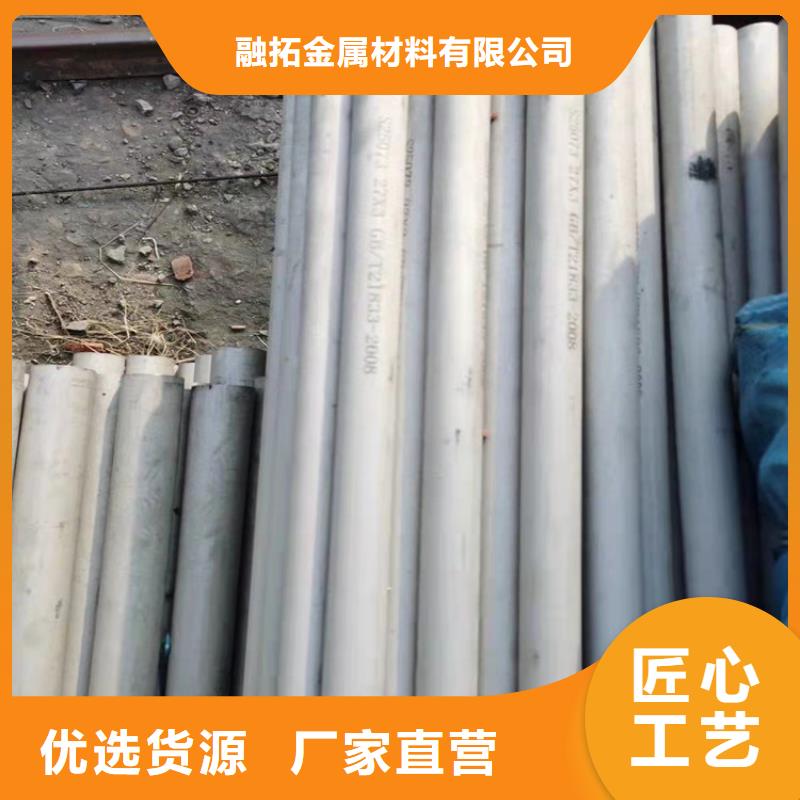 不锈钢管,904L不锈钢管产地直销