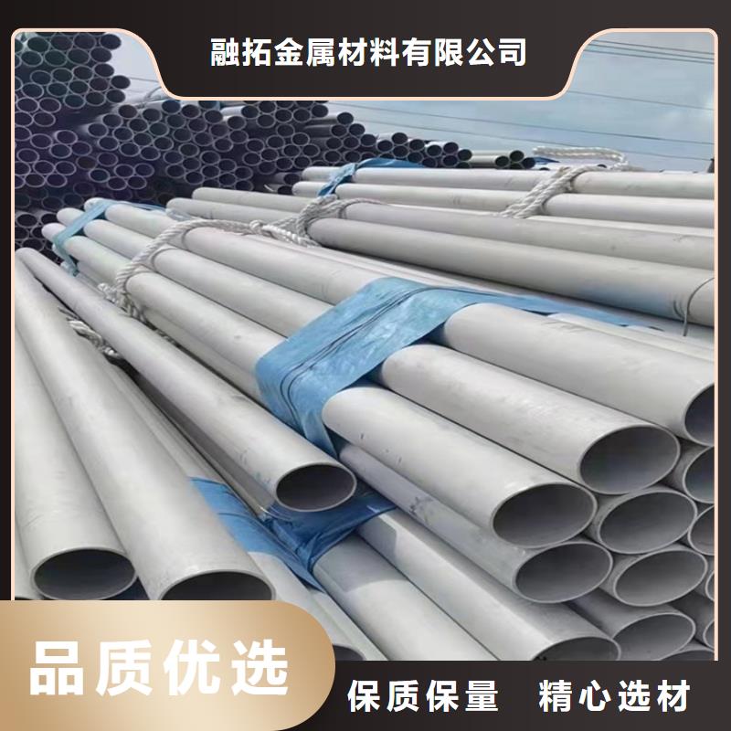 不锈钢管,309S不锈钢管现货直发