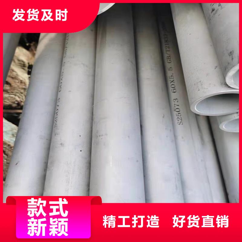 不锈钢管,310S不锈钢管追求品质