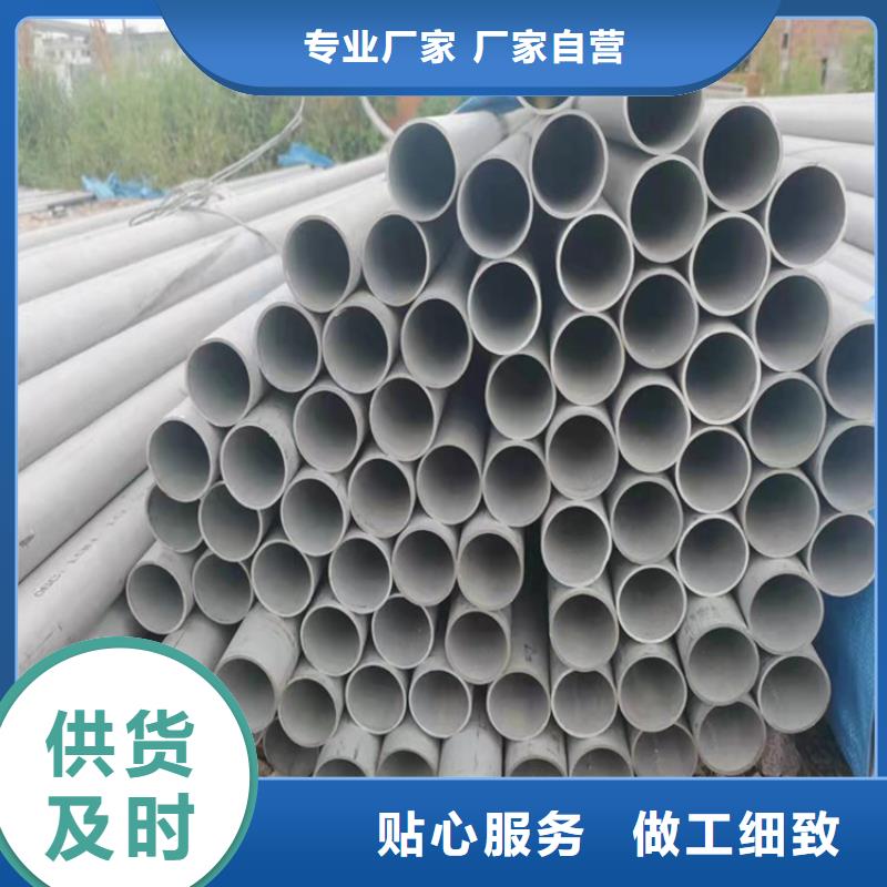 不锈钢管317L不锈钢管货源足质量好
