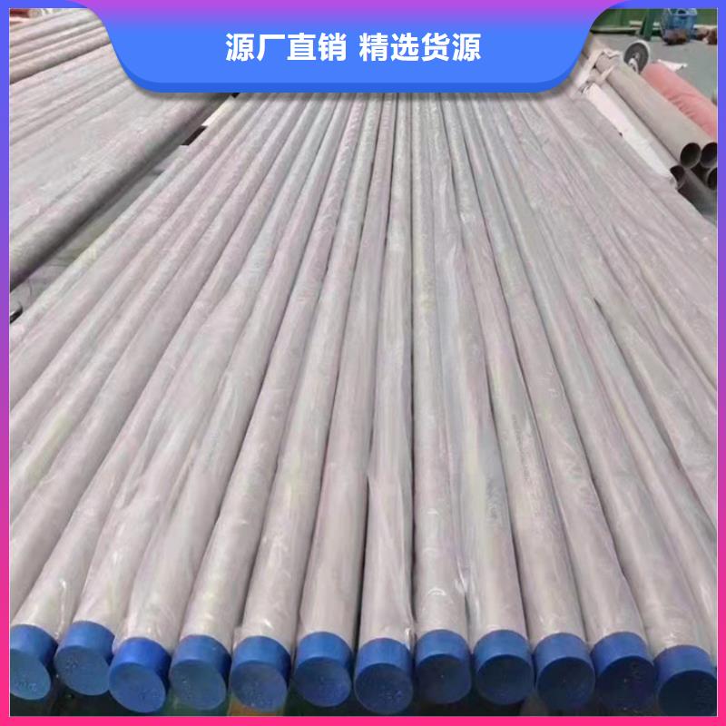 不锈钢管321不锈钢管质量好