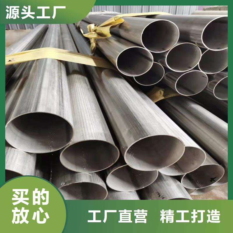 不锈钢管-304L不锈钢管当地厂家值得信赖