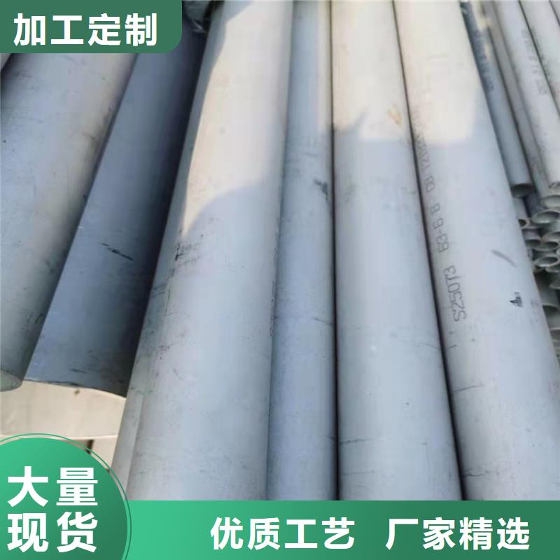 不锈钢管-304不锈钢管适用场景