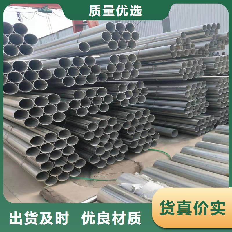 不锈钢管316L不锈钢管可放心采购