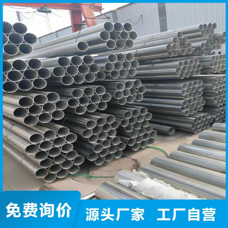 不锈钢管_310S不锈钢管优选厂家