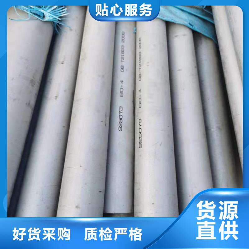 不锈钢管202不锈钢管选择我们选择放心