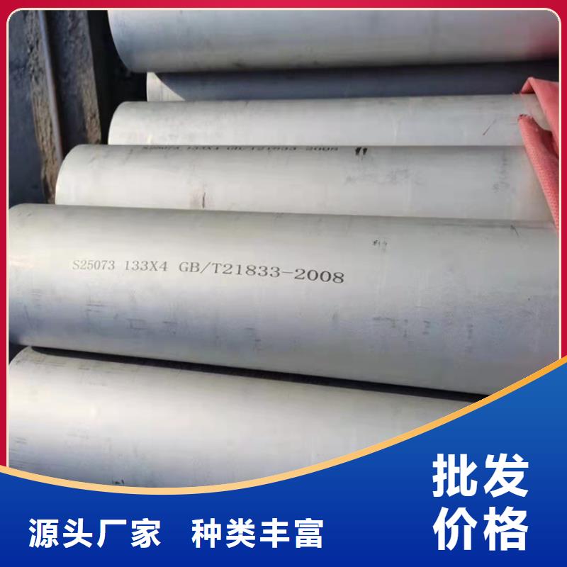 不锈钢管316L不锈钢管可放心采购