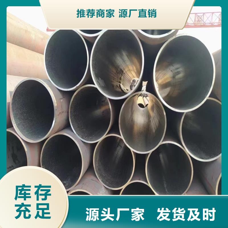 无缝钢管_精密冷轧管质量可靠