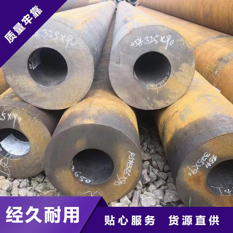 无缝钢管【15crmoG高压合金管】质量三包