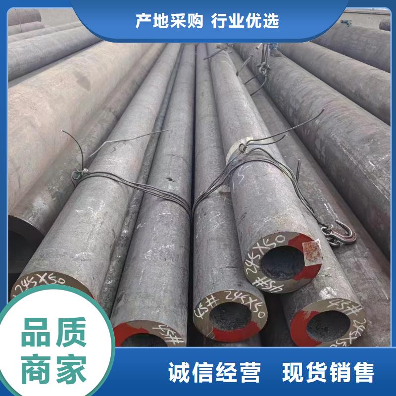 无缝钢管输送管丰富的行业经验