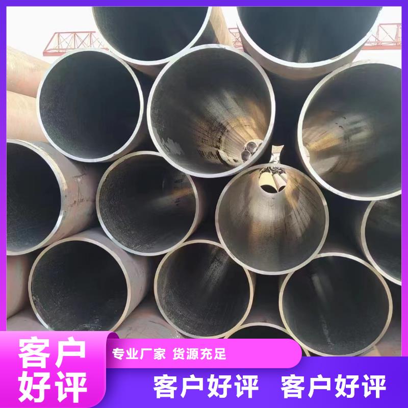 无缝钢管【合金管】厂家货源