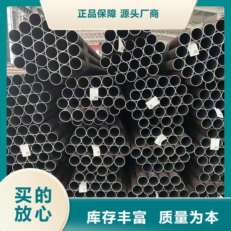 无缝钢管精轧钢管现货直发
