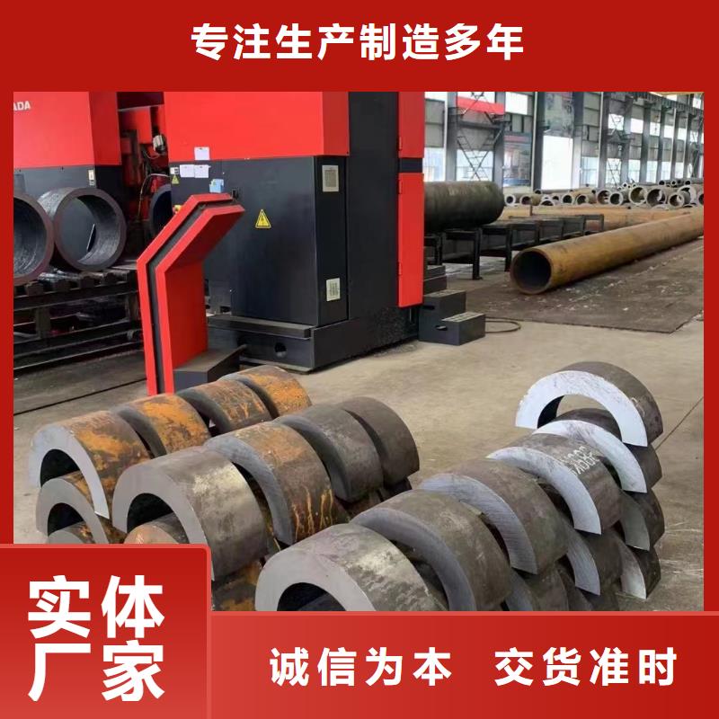 无缝钢管【合金管】厂家货源