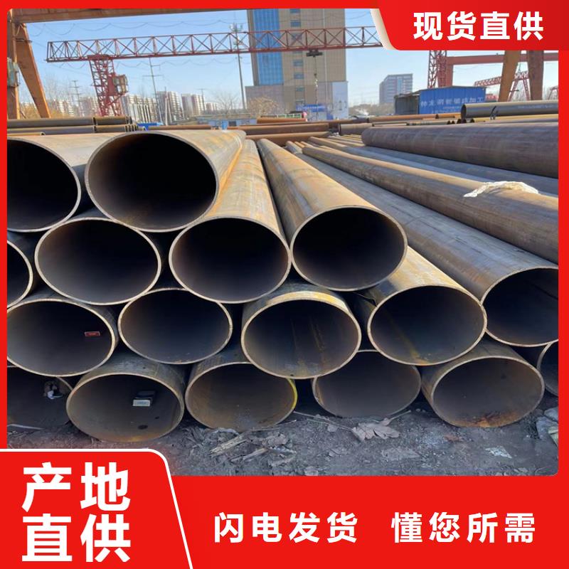 无缝钢管精轧钢管现货直发