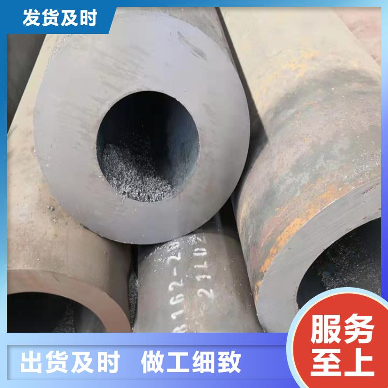 无缝钢管输送管丰富的行业经验