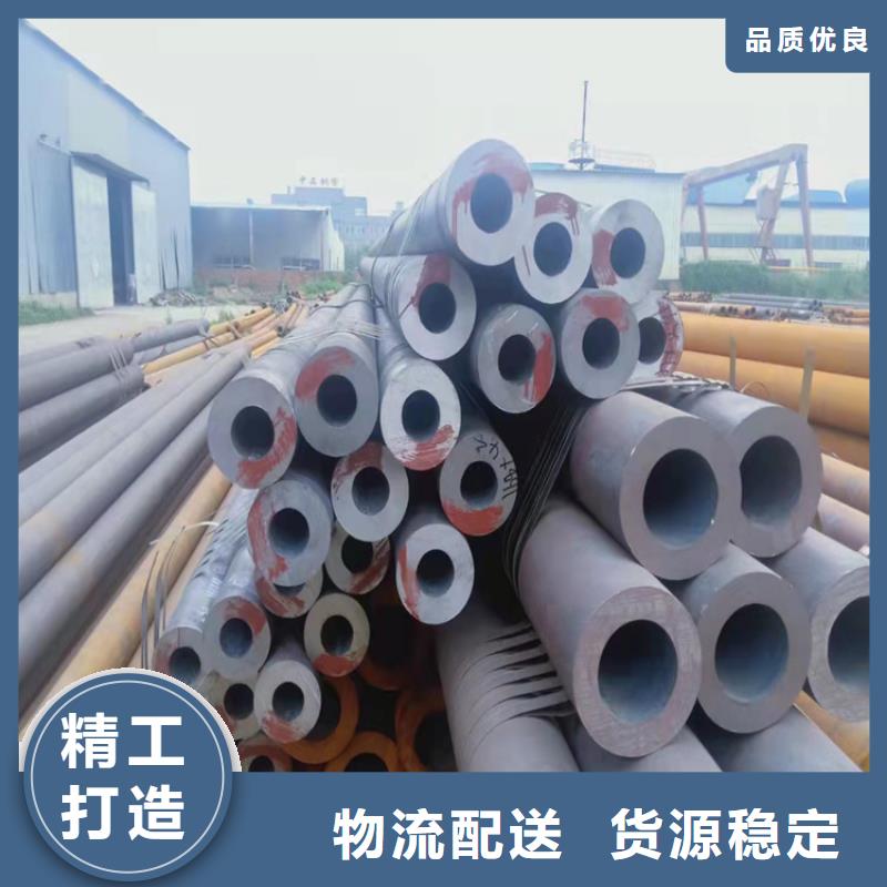 无缝钢管无缝管实体诚信厂家
