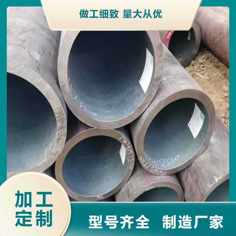 无缝钢管20#无缝钢管支持大小批量采购