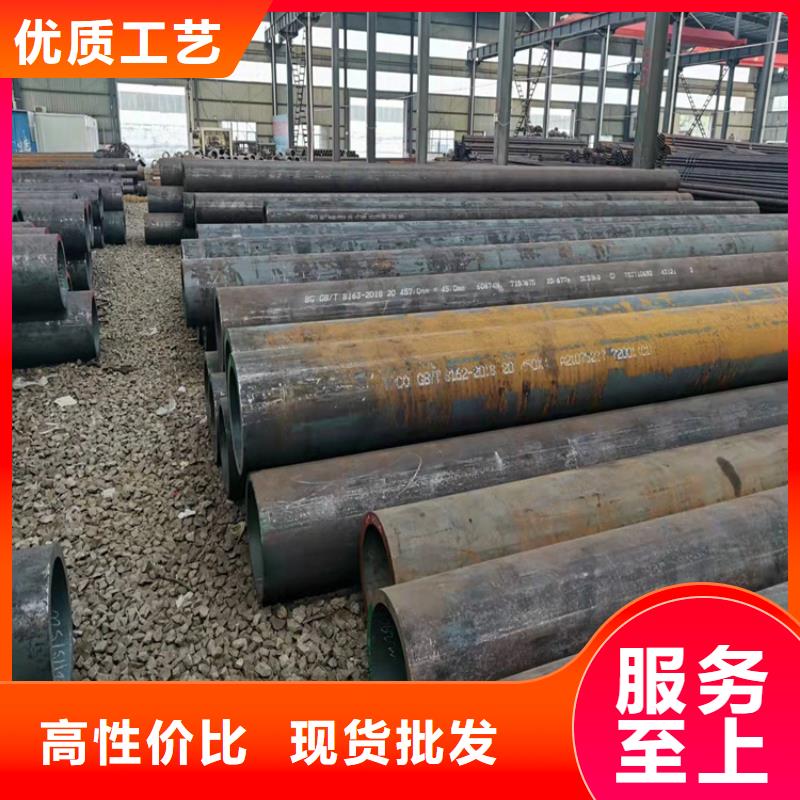 无缝钢管输送管丰富的行业经验