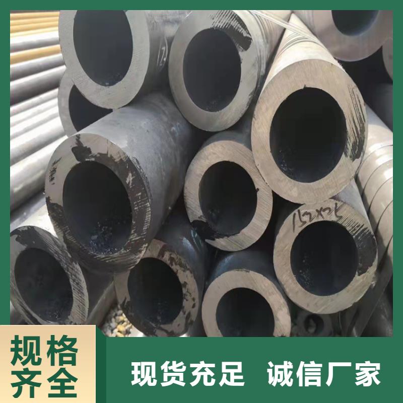无缝钢管精轧钢管现货直发