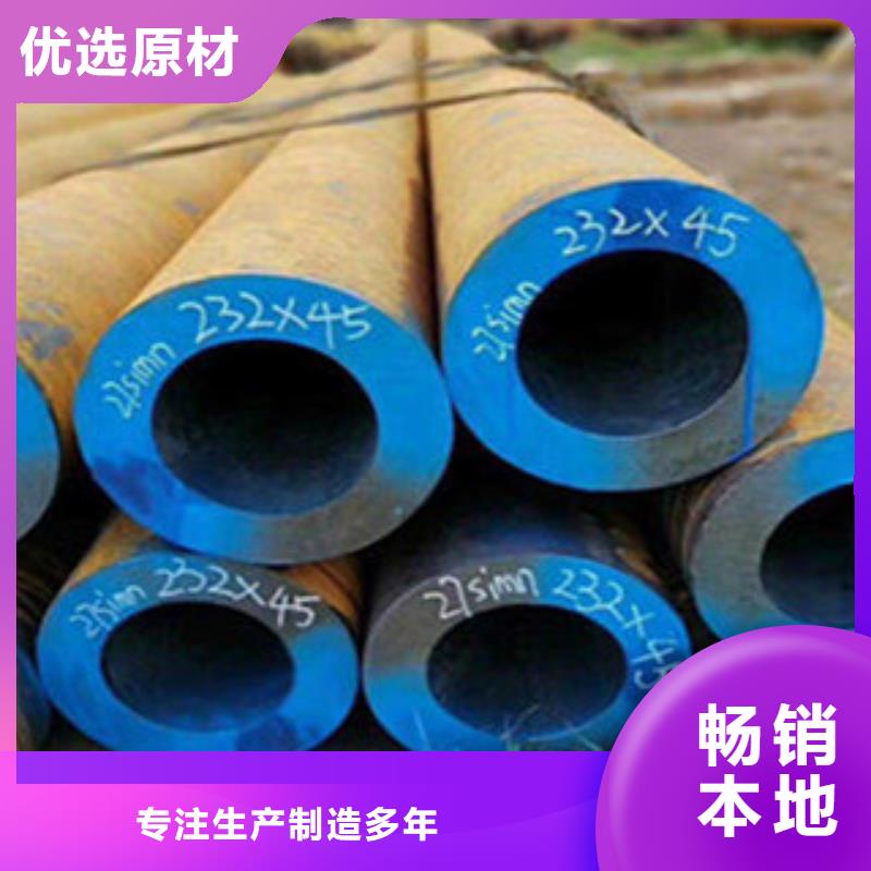 无缝钢管精密管批发货源