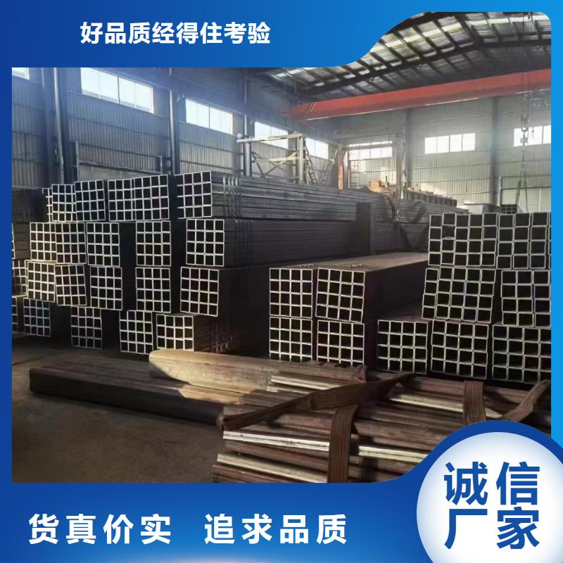 无缝方矩管无缝方管专注细节专注品质