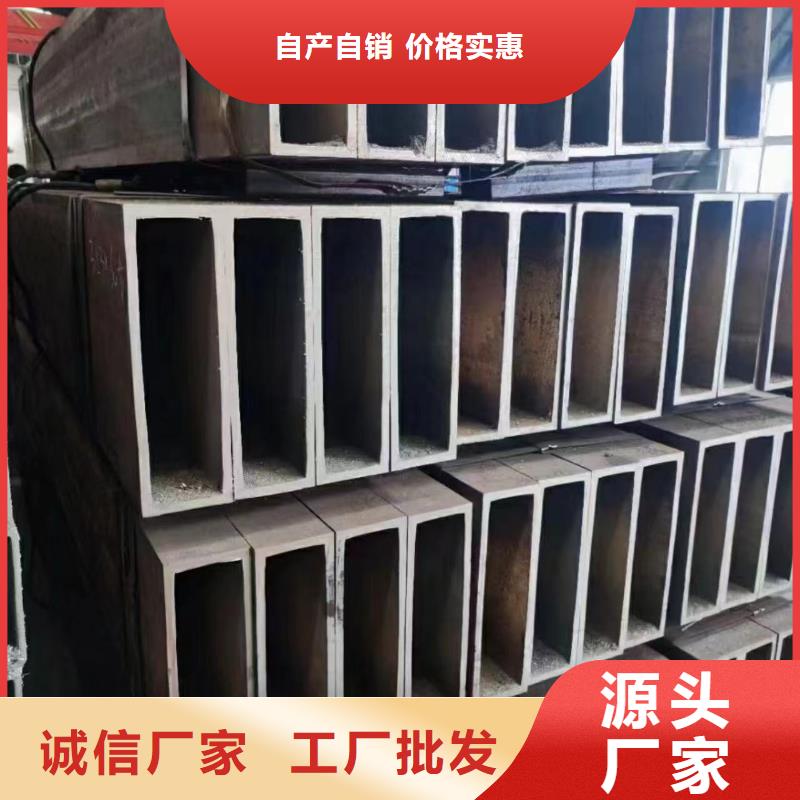 无缝方矩管无缝方管专注细节专注品质