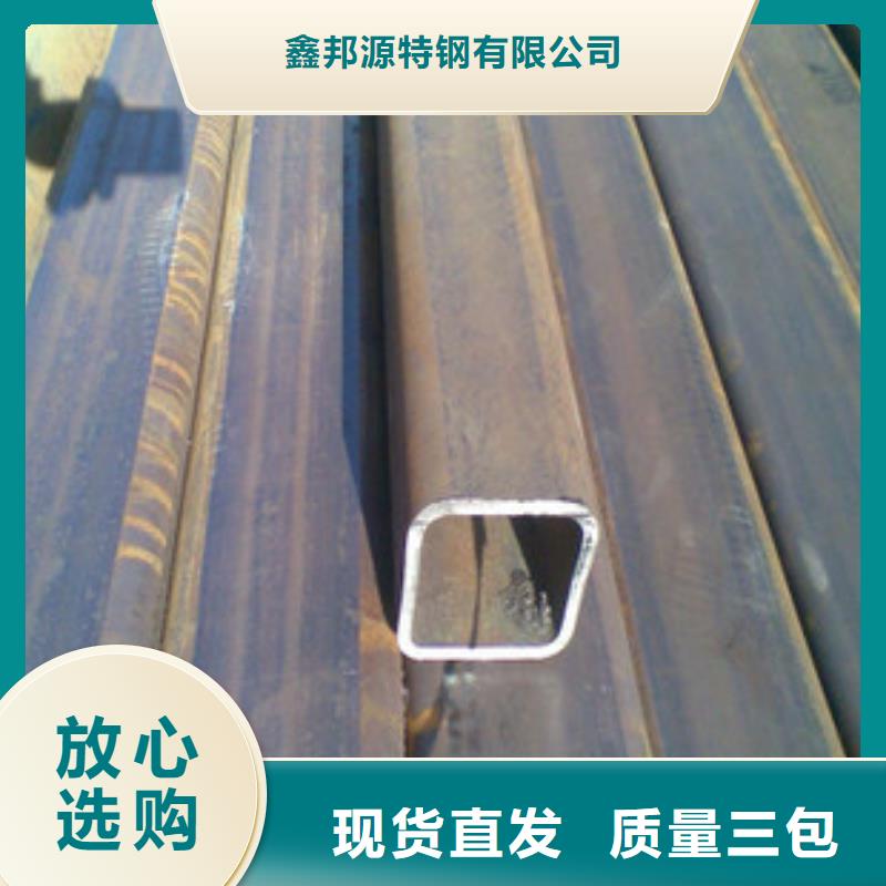 【无缝方矩管】无缝管一个起售