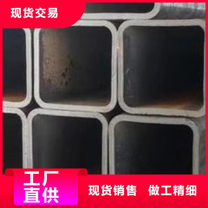 无缝方矩管无缝方管专注细节专注品质
