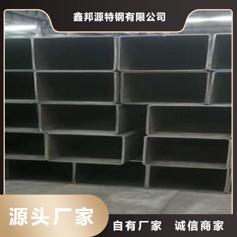 无缝方矩管精密冷轧管专业的生产厂家