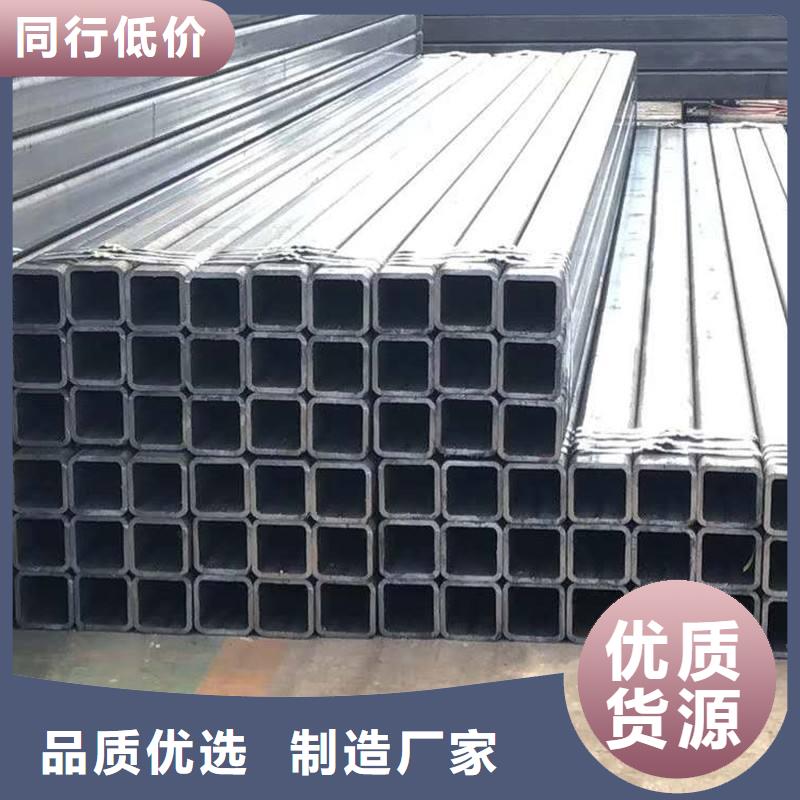 无缝方矩管无缝方管专注细节专注品质