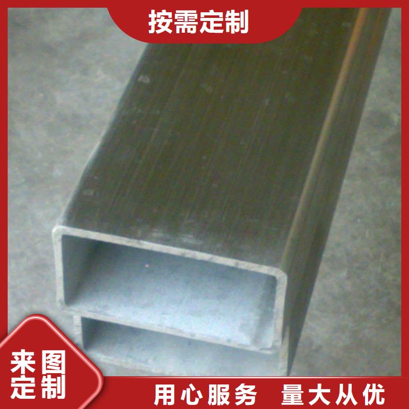 无缝方矩管无缝方管专注细节专注品质