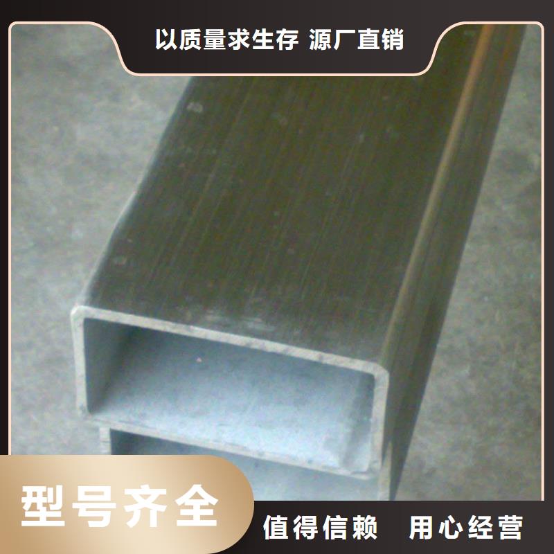 无缝方矩管精密钢管准时交付