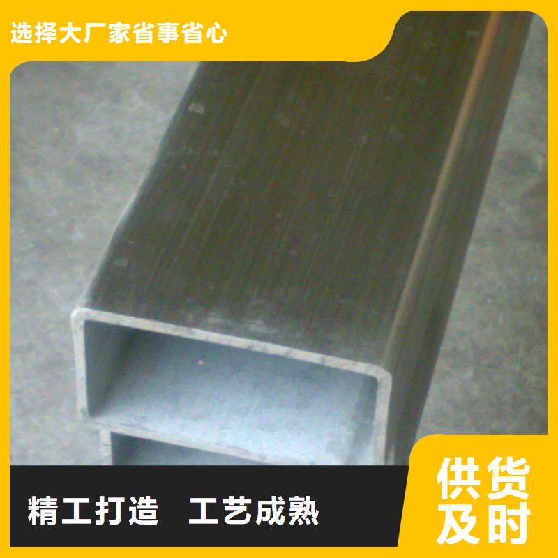 【无缝方矩管合金管细节之处更加用心】