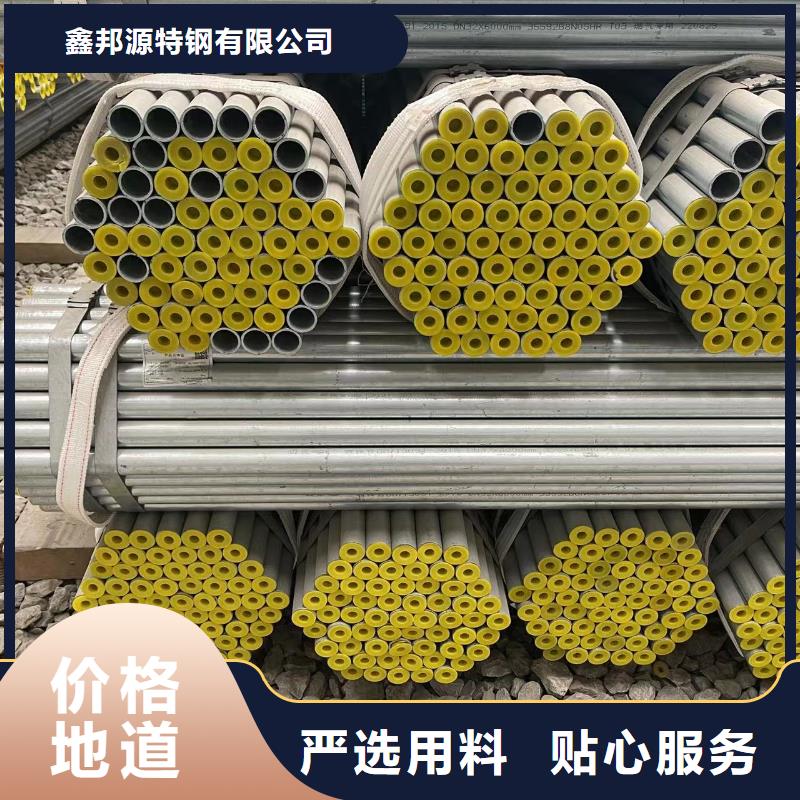 【镀锌钢管,20G高压无缝管一致好评产品】
