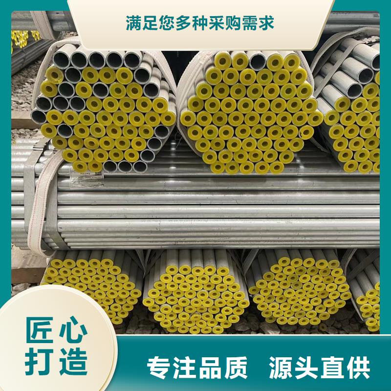 镀锌钢管厂家大量现货