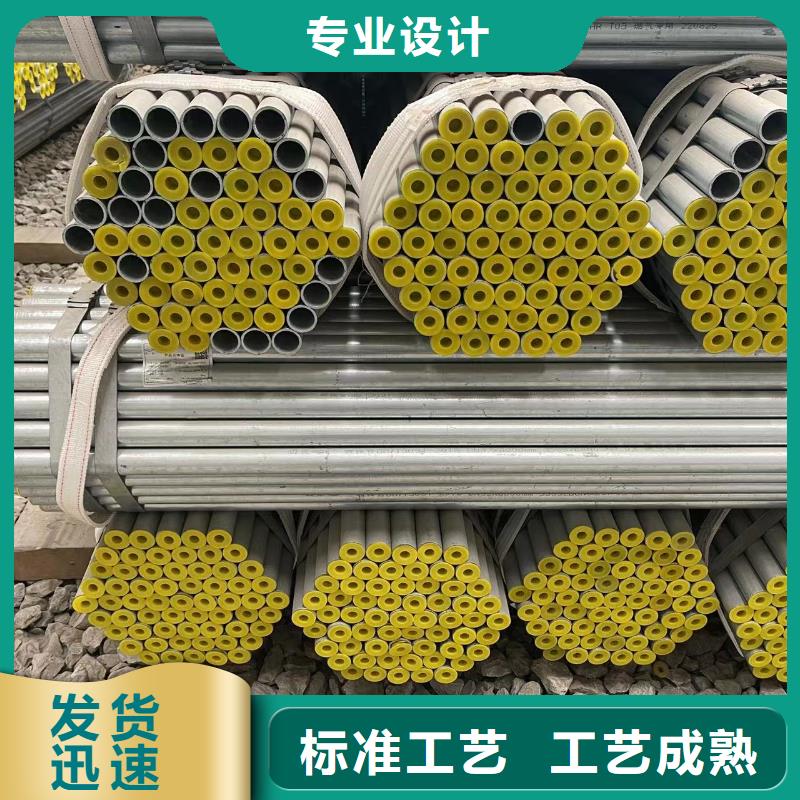 镀锌钢管5310高压无缝管厂家采购