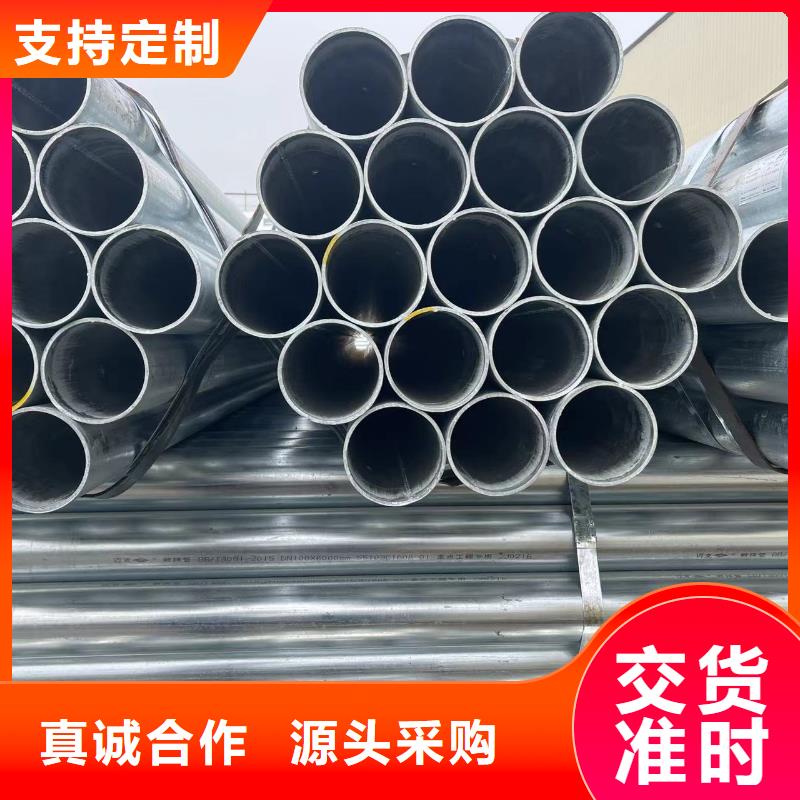 镀锌钢管冷轧精密钢管实时报价