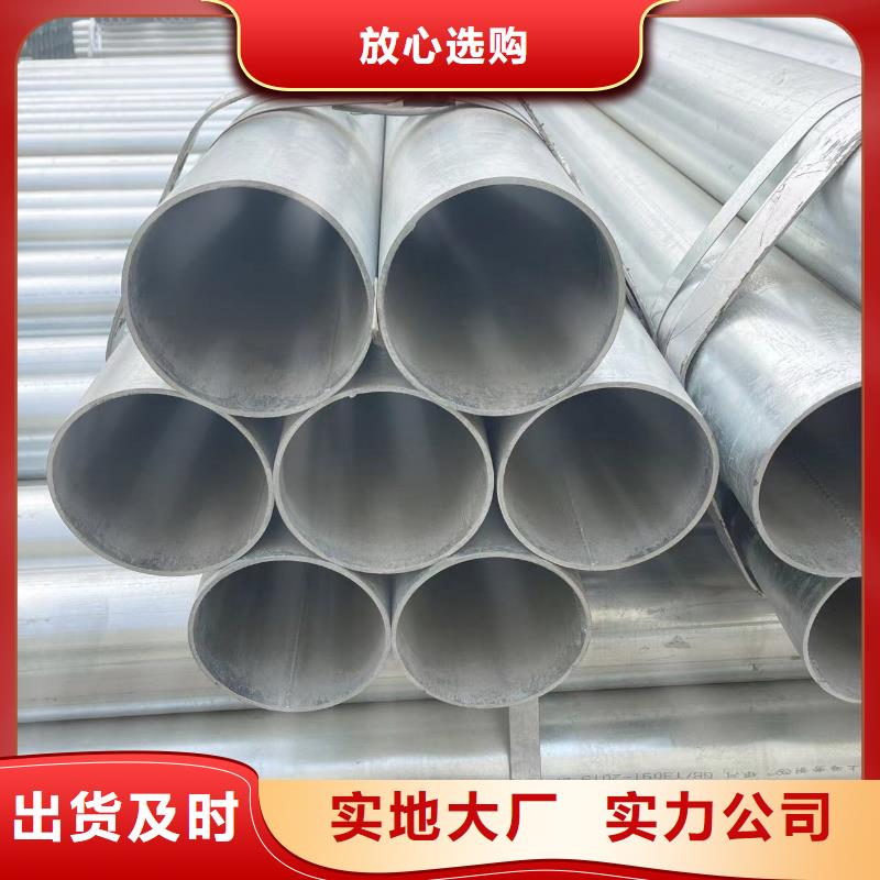 镀锌钢管精密管品质优选