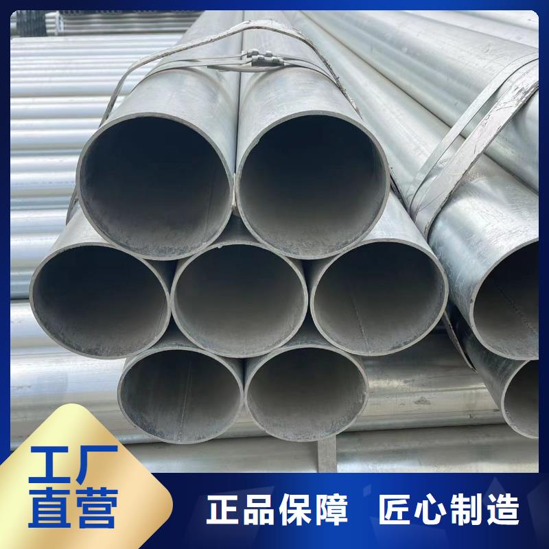 镀锌钢管精密管品质优选