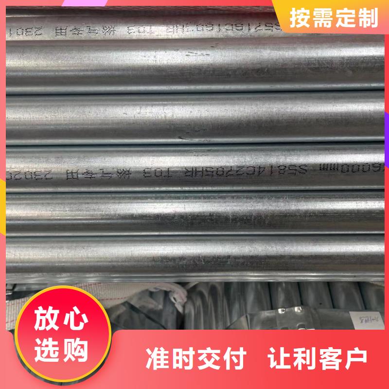 镀锌钢管-精密管品质好才是硬道理