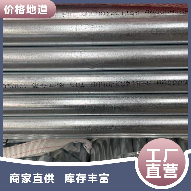 镀锌钢管_精轧钢管好产品不怕比