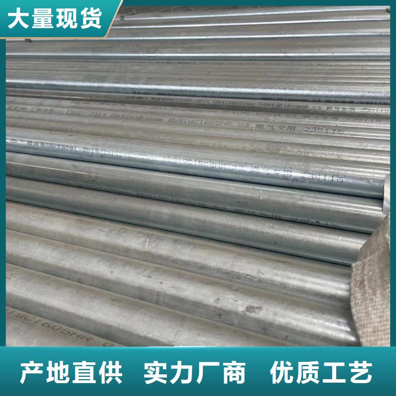 镀锌钢管精密管品质优选